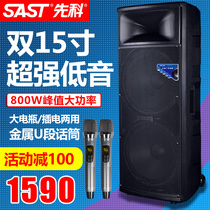 Xianke 1507W double 15-inch high-power square dance audio outdoor rod speaker large volume Bluetooth double 15-inch professional stage audio performance subwoofer K song with wireless microphone