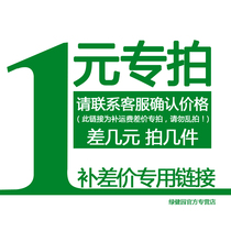 Whistle postage offers