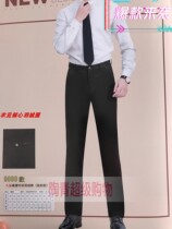 Baeston 9080 models 2021 new mens down pants nine finished products semi-finished trousers Basim shield