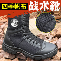 Winter work training boots High Help Canvas Security Shoes Net Face Boots Men Special Soldiers Breathable Black Ultralight Combat Boots