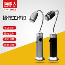 Antarctic work light auto repair light charging repair light strong light multifunctional lighting light super bright strong magnetic flashlight