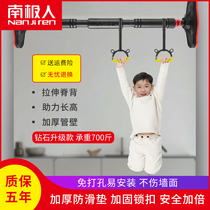 South Pole Man on door Single bar Home Indoor children Punching Free Wall Guide Body Uppers Toddler Family Fitness Pole