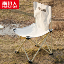 Antarctic outdoor folding chair telescopic portable small stool camping fishing chair art students sketching Mazza bench