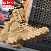 Antarctic people high hiking shoes men waterproof non-slip wear-resistant desert mens boots outdoor light off-road hiking shoes