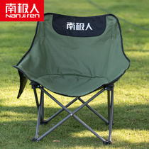 Antarctic outdoor folding chair Portable backrest Lazy moon chair Director art student Picnic chair Fishing chair stool