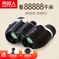 Antarctic binoculars High power HD outdoor night vision professional childrens toys small looking glasses for boys