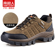 Antarctic mountaineering shoes mens waterproof non-slip outdoor sports shoes women wear-resistant anti-collision cowhide low-top mountain climbing hiking shoes