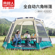 Antarctic hexagonal tent outdoor camping thickened outing camping field anti-rain automatic aluminum alloy large