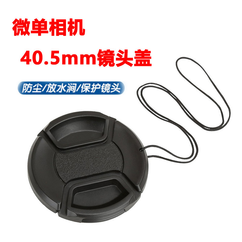 7.5块买个镜头盖?别笑,三星NX1000用户听完都沉默了_镜头_淘宝数码网
