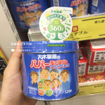 Japanese Big Wood pharmaceutical children vitamin VD calcium tablets lactic acid bacteria integrated nutrition chewing yogurt tablets