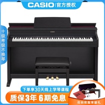 casio AP-470 grand electric piano 88-key hammer Home professional young teacher examination grade vertical AP470