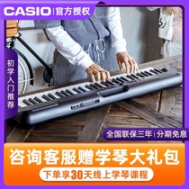 Casio CT-S300 intelligent electronic keyboard 61 keys Children beginner adult professional teacher special piano