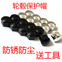 Special Honda CRV XRV 12-16 wheel screw protective cap tire modified trim cover dust-proof Rust Cap