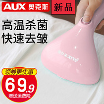 Polar steam I iron household small spray ironing clothing artifact soup clothing handheld hanging ironing machine light portable