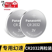 Original Dress North Steam Hallucinogenic h3f h3f s3l s5 s5 s6 s7 s7 Remote Control Key Electronic Battery CR2032