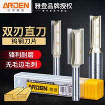 Yaden double-edged woodworking cutter engraving machine cutter head trimming cutter metric cutting cutter straight cutter CNC milling cutter