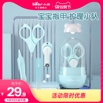 Little Bear Baby Nail Clipper Set Baby Neonatal Nail Clipper Products Baby Care Tools