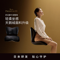 MTG Japanese Style PREMIUM DX luxury upgraded version waist cushion cushion uphill fabric