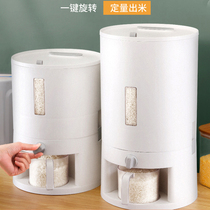 20 kg rice tank storage canned rice bucket Insect-proof moisture-proof seal household metering rice box Rice storage box Amoy rice bucket