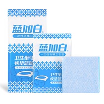 50 pieces of blue and white disposable toilet pad waterproof and anti-bacteria toilet seat pad germ-proof pad travel standing