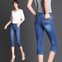 Seven-point jeans womens summer thin thin thin high waist large size stretch middle-aged mother small feet tight seven-point pants