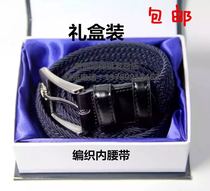 Woven belt navy blue security woven belt elastic belt pin buckle belt