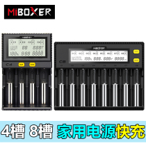 MIBOXER C4-12 C8 18650 Lithium battery charger 26650 Quick charge 21700 Capacity Test No 5