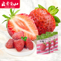 Jiahua Food Strawberry Dried 100gX3 Bags Office Snacks Snacks Dried Fruit Dried Preserved Fruit
