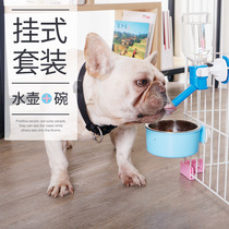 Pet drinker hanging dog drinking kettle not wet mouth hanging dog bowl free of knock down dog dog hanging cage feeding artifact