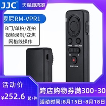 JJC Suitable for Sony RM-VPR1 wireless remote control A6000 A6300 A7III A6600 A7R4A A7M3 A6100