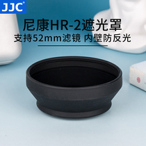 JJC for Nikon HR-2 Hood Nikon 50mm f1 4D 50mm f1 8D lens 52mm rubber