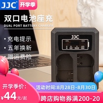  JJC Suitable for Nikon EN-EL15B Battery Charger SLR camera D7100 D7200 D780 D750 D610 D850 D7