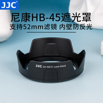 JJC for Nikon HB-45 Hood Nikon AF-S 18-55 Hood SLR D3100 D3200 D5100 D5200 camera
