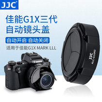 JJC for Canon G1XM3 automatic lens cover G1X3 lens protective cover PowerShot G1X Mark III