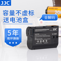 JJC for Nikon EN-EL15B battery SLR camera Z7II Z6II D7100 D7200 D810 D750 D610