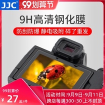 JJC for Canon EOS M50II M50 generation M10 M3 M6 M100 M50 M6II M200 M6 Mar