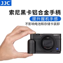 JJC for Sony RX100M6 Handle RX100M3 RX100M5A M2 M4 Black Card L-type RX100III IV VI 