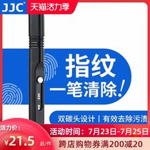 JJC lens pen cleaning pen Micro SLR camera brush Canon for Nikon Sony Fuji cleaning and maintenance Carbon head digital cleaning dust removal tool Activated carbon powder