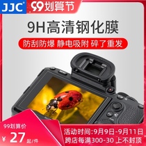 JJC for Sony A7S2 A7C A7R3 FX3 A7III membrane ZV-1 ZV-E10 A7M3 A7R4a M3