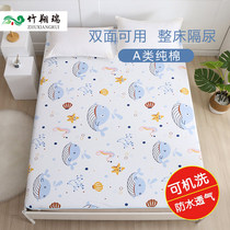 Pure cotton seppurea cushion baby waterproof washable large size breathable elderly care cushion large size Urine Bed Linen Bed
