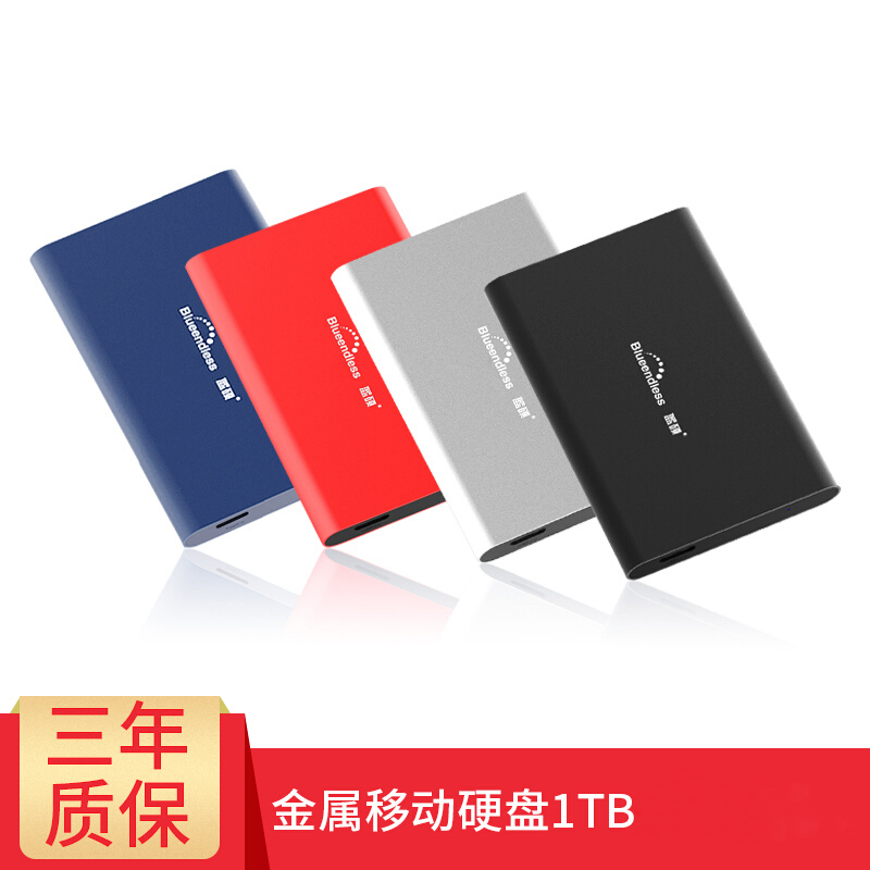 Mobile Hard Disk 1T Lanshuo 2.5 inch USB 3.0 Mobile Hard High Speed Special Price Mobile Disk External Hard Disk 500g