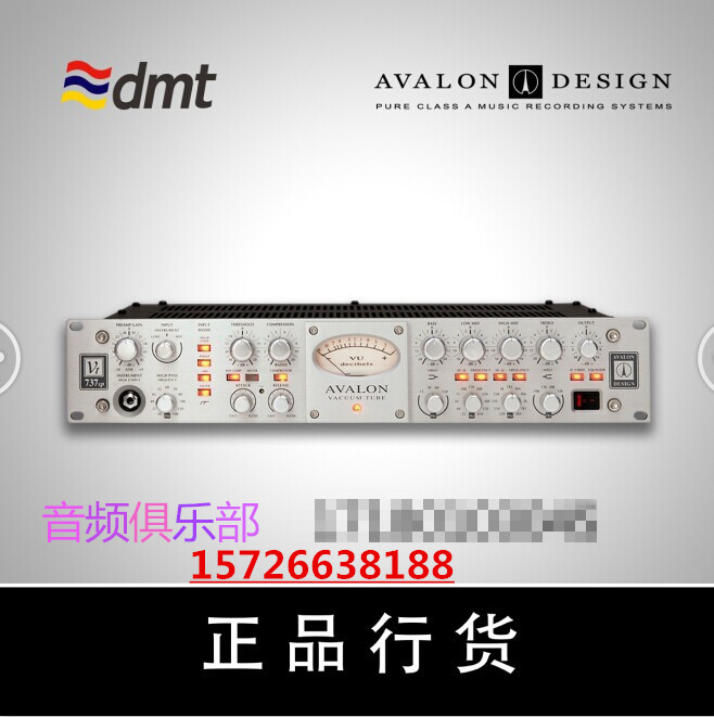 Avalon VT-737SP Telephone Discharge Electronic Tube Channel Strip Compression Equalization Original Packaging