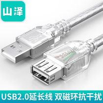 Shanze usb extension cord 3 m male to female computer mouse keyboard U disk 2 0 extended data cable 5 m