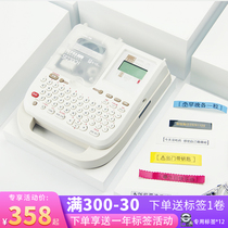 Jin Palace fixed asset label printer SR230CH sticker Puller household label machine Self-adhesive handheld label machine Portable thermal transfer label machine Mini handheld price code printer