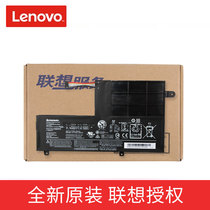 Original lenovo laptop battery 310s-14isk ideapad 300s u41 S41-70