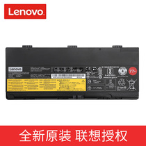 Lenovo Thinkpad P50 battery P51 battery P52 notebook battery 90WH high capacity original