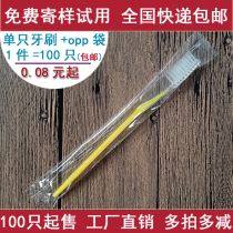 Baths Club sauna disposable toothbrush soft wool home hospitality hotel disposable toiletries bath teeth
