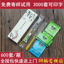 Hotel disposable toiletries Household soft hair toothbrush toothpaste Six-piece set Bed and breakfast hotel six-in-one dental equipment