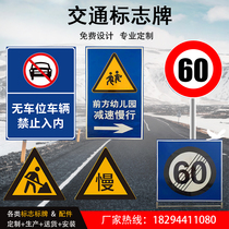 Lanzhou traffic signs F-type speed limit safety warning signs reflective signs road signs road signs