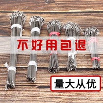 Stainless steel roosetail needle roast duck needle barbecued pork needle roast duck sutured tail Malatang signature with ring string duck neck needle